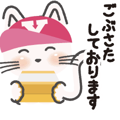 動く！ 猫！Y! 日常編