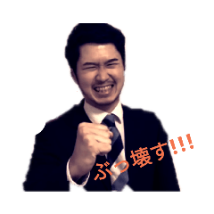 スタンプと化したステハゲ