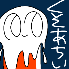 メガノノウサギ４