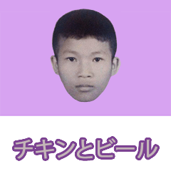 チキンとビール