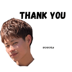 かいかいの日常②