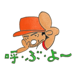 タンク佐々木スタンプ