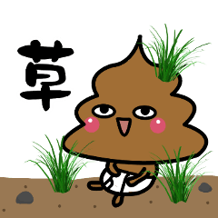 うんこの気持ち 1