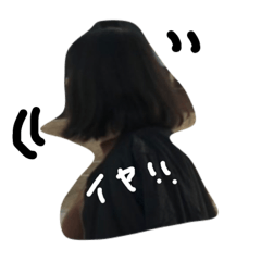 あさみの日常スタンプ