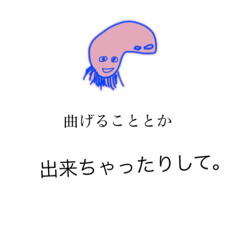 でこひろぴかそん君