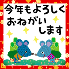 絵本みたいな*動く*年末年始