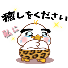 毎日頑張る！あなたの気持ち。