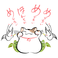 空猫　- そらねこ -