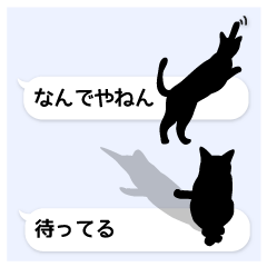 ねこの　吹き出し