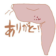 芋がすき
