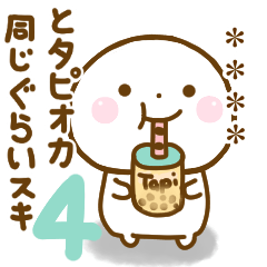 誰にでも送れるカスタムスタンプだよ 4