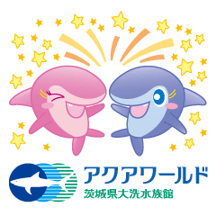 ピルル・ブルルスタンプ