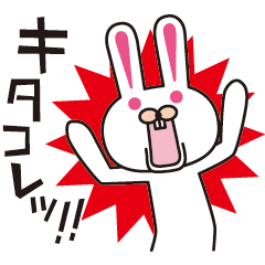 びっくりウサギ（改訂版）