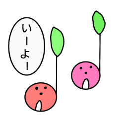 日常ことばとお返事(音符)