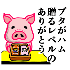 「ありがとう」の詰め合わせ