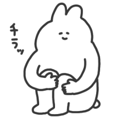 ありまのうさぎ1