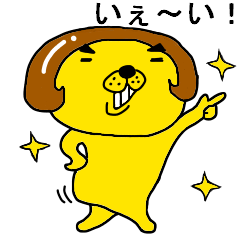 おかっぱ！ライやん