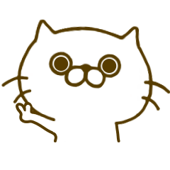 毒吐きにゃんこ