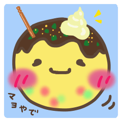 やさしい関西弁の大阪名物たこ焼きやで♪