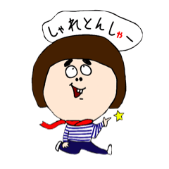 博多弁たい！ぶさかわなもみちゃん！