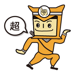 ゆび文字にんにん（た行の巻）