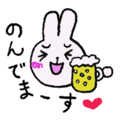 使える！うさぎのスタンプ　日常偏