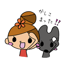 犬と女の子のスタンプ4