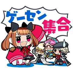 ガンスリンガー ストラトス