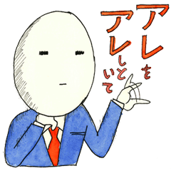 からっぽの世界