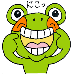 カエルの子はきゃえる２