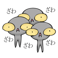 宇宙からの通信 3