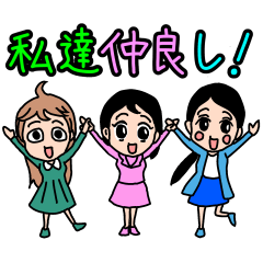 凛とした女子の部！