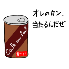 お茶しませんか？～お気楽シリーズ～