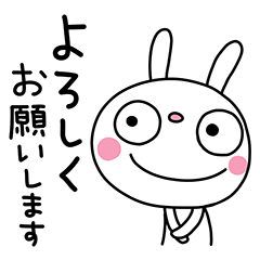 毎日使えるよ☆ふんわかウサギ