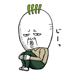 大根のおっさん2