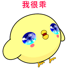 Weak chicken-Animated Stickers-Part2