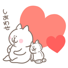 にゃっちーず～たまに愛も伝えてみる～