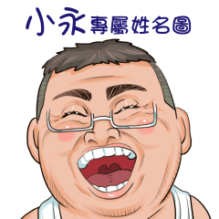 It&#39;s dude!:Small. Yong..