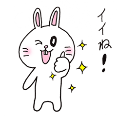 うさどん 第一弾 毎日使えるフレーズ