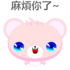 Bear Hehe-Animated Stickers-Part2