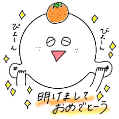 白玉っ子②&#39;  イベントver.