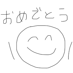 まる田家のまるみちゃん