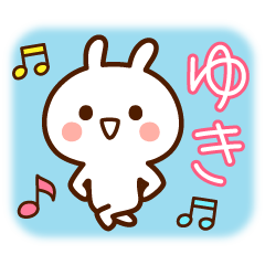 ゆき☆スタンプ