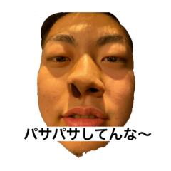 ぱさぱさしてんなー