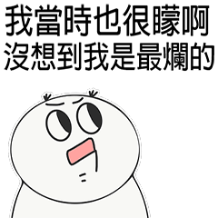 小さなパン（  腐った）