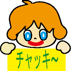 チャッキーの日常