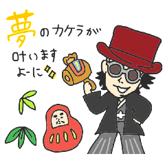 チャーリーmoritomo&もぉ〜助【年末年始】