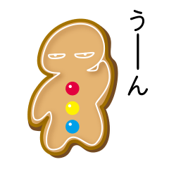 辛口ジンジャーマンクッキー
