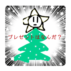 ハピクリじーちゃん