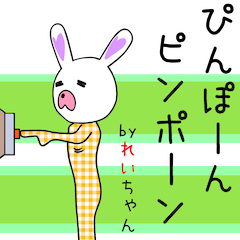 れいちゃんアピールしようぜ